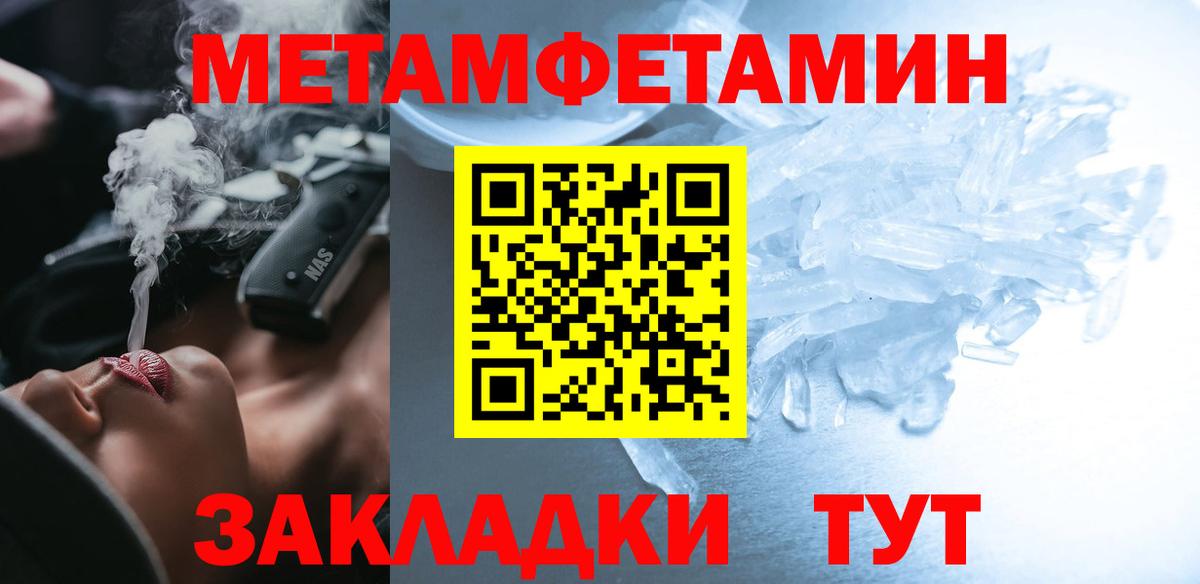 Amphetamine 97% Лабытнанги