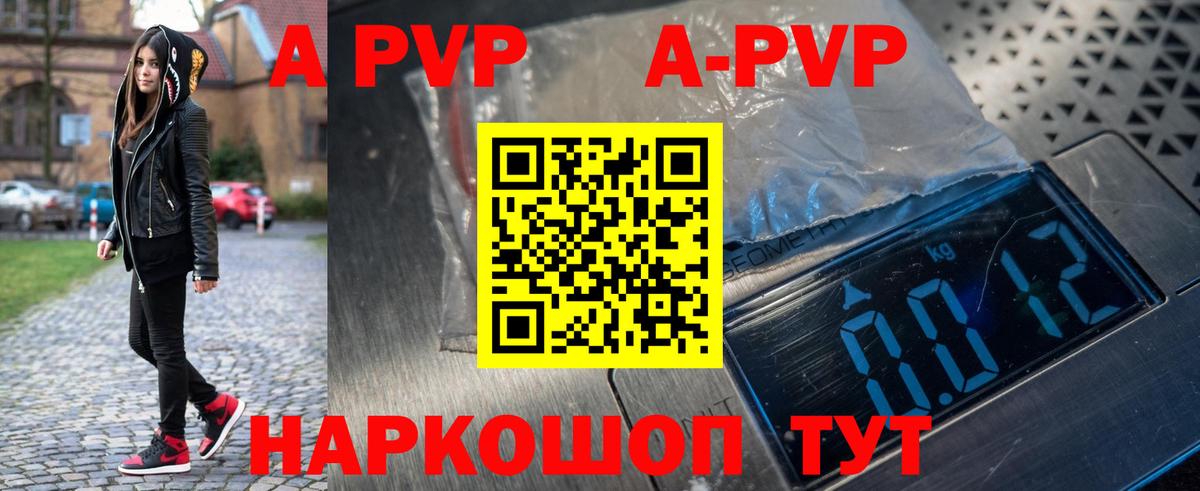 Лабытнанги  Alfa_PVP  Вход с VPN  А ПВП мука 