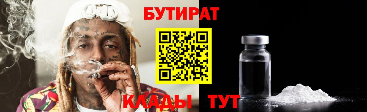 Экстази Лабытнанги