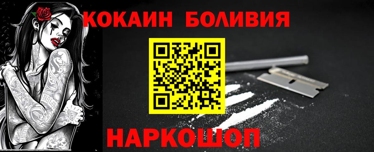 COCAIN Columbia  COCAIN  Лабытнанги  Кокаин 98%  Вход с VPN 