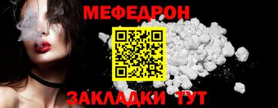 мефедрон VHQ Донской