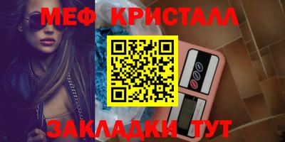 мефедрон VHQ Донской