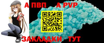 мефедрон VHQ Донской