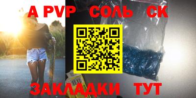 кокаин перу Заволжье