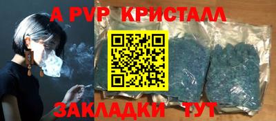 трава Донецк