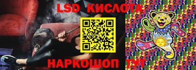 кокаин перу Заволжье