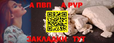 кокаин перу Заволжье