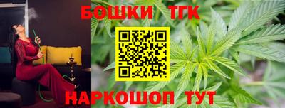 кокс Заводоуковск