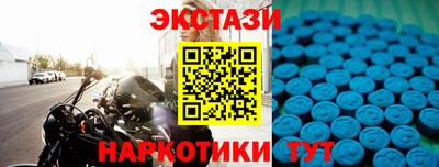 прущий лед Боровичи