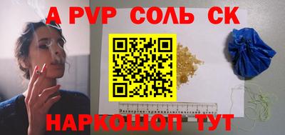 трава Донецк