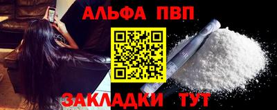 кокаин перу Заволжье