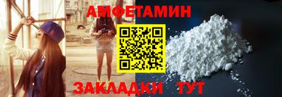 трава Донецк