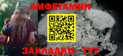 трава Донецк