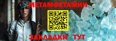 трава Донецк