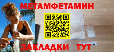 марки nbome Братск