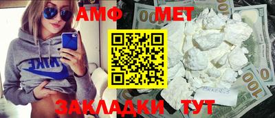 мдма Брянск