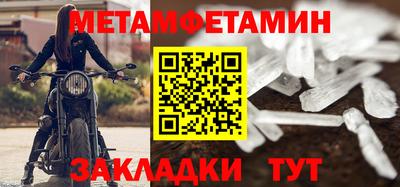 мефедрон VHQ Донской