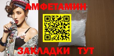 трава Донецк