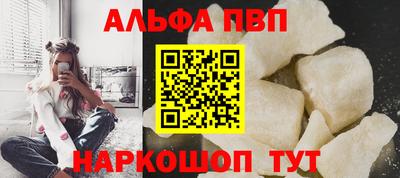 трава Донецк