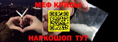 трава Донецк