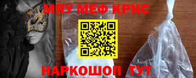 трава Донецк