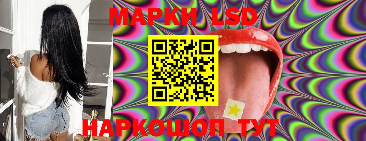 Лабытнанги  ЛСД экстази ecstasy  блэк спрут зеркало  Вход с VPN  Лсд 25 экстази 