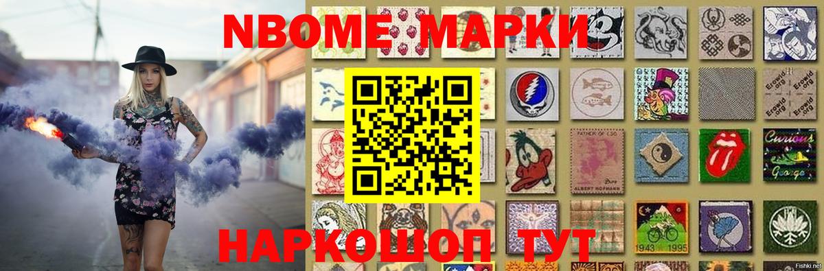 LSD-25 экстази кислота Лабытнанги