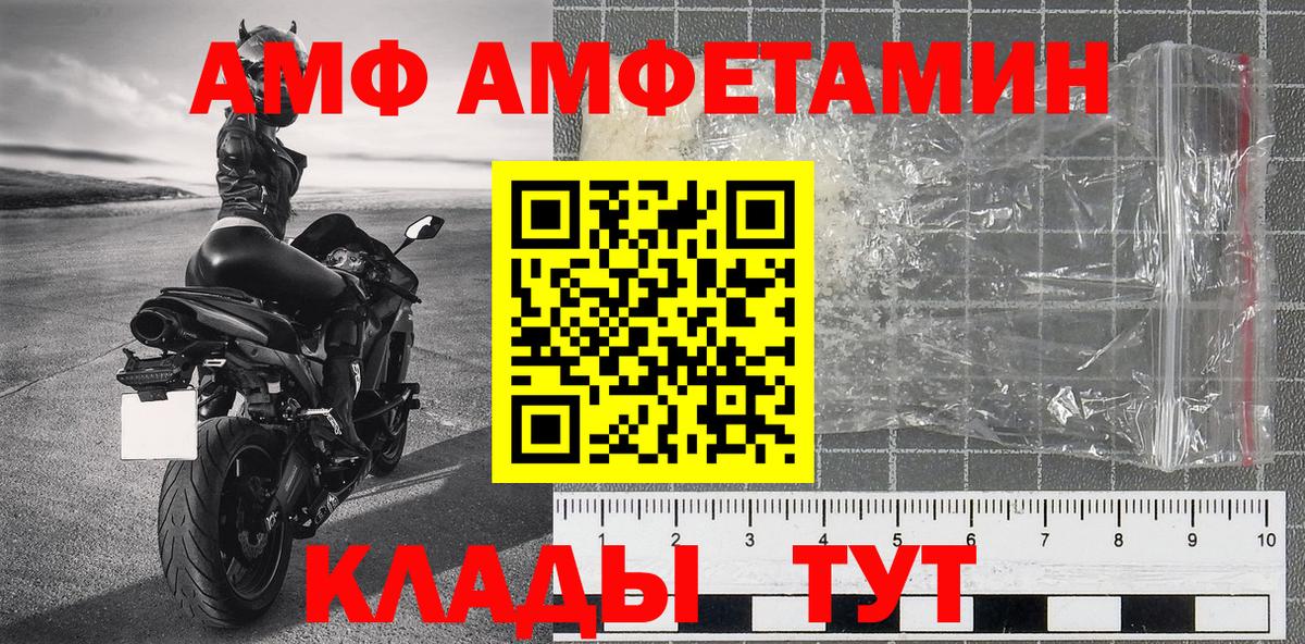 МЕТАМФЕТАМИН Methamphetamine Лабытнанги