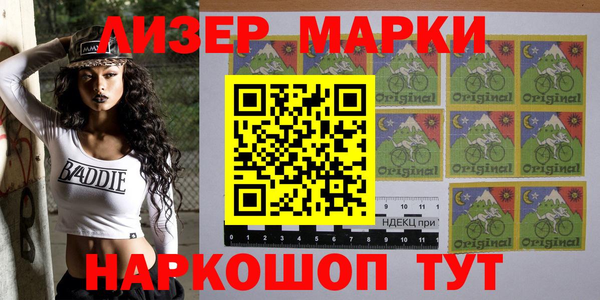 Лабытнанги  Марки NBOMe 1500мкг  Марки NBOMe 1500мкг  Вход с VPN 