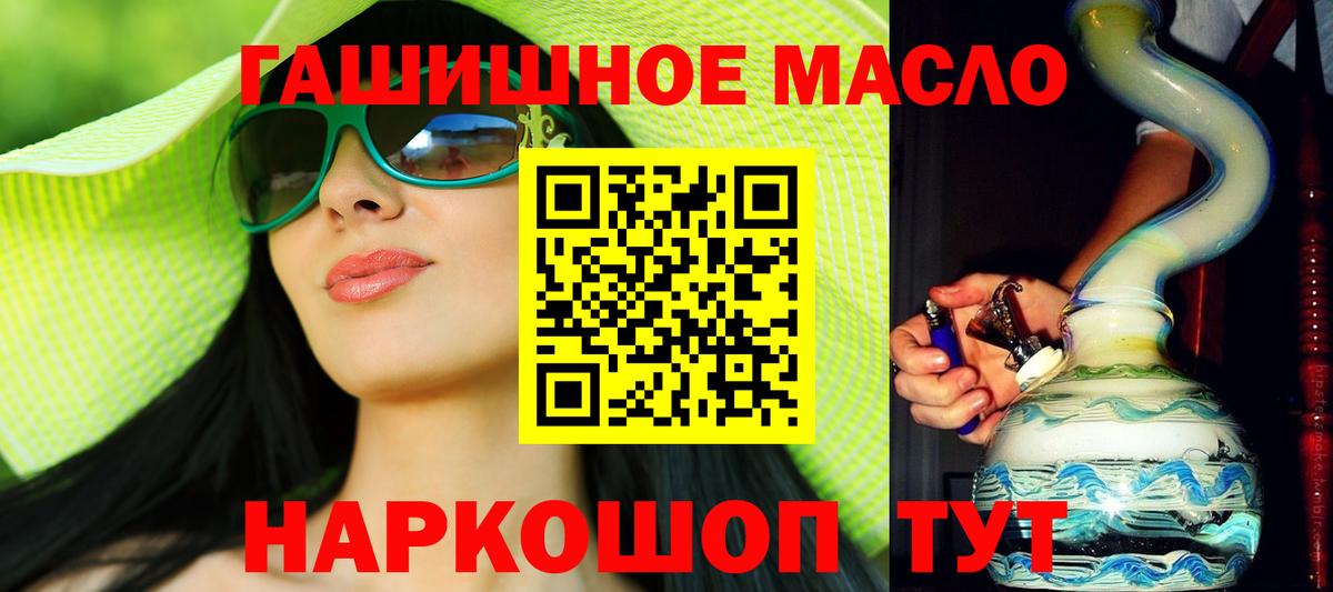 Лабытнанги  кракен tor  Вход с VPN  Дистиллят ТГК гашишное масло  ТГК Wax  как найти  