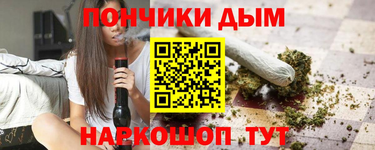 Бошки Шишки White Widow Лабытнанги