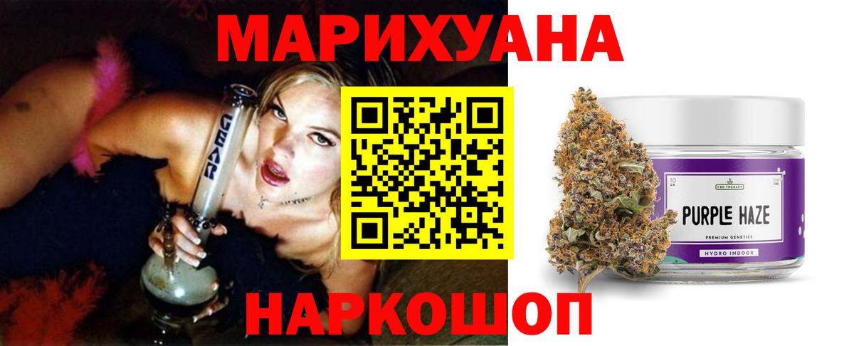 Каннабис AK-47  Шишки марихуана индика  Марихуана Ganja  Лабытнанги  Вход с VPN  Бошки марихуана план 